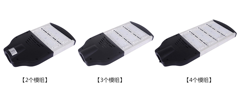 桃子视频在线观看www120W模组LED路灯2个、3个、4个模组款式图片