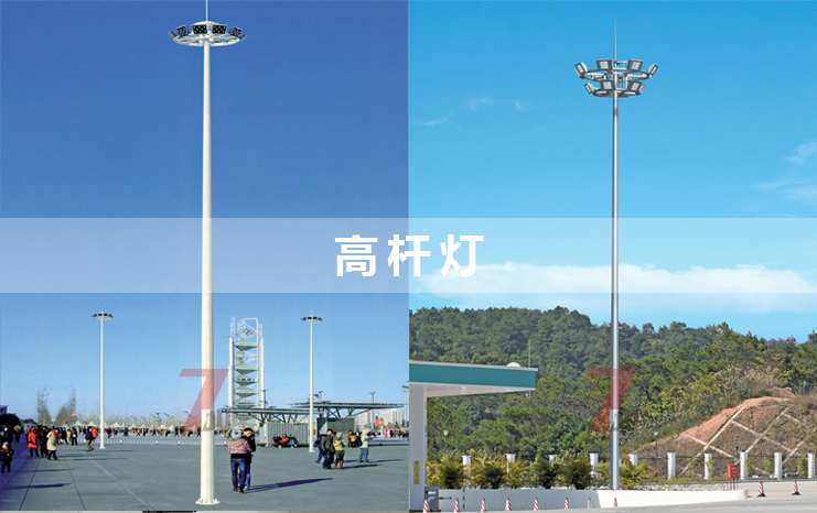 广场车站码头25米黄色桃子视频安装实例图片