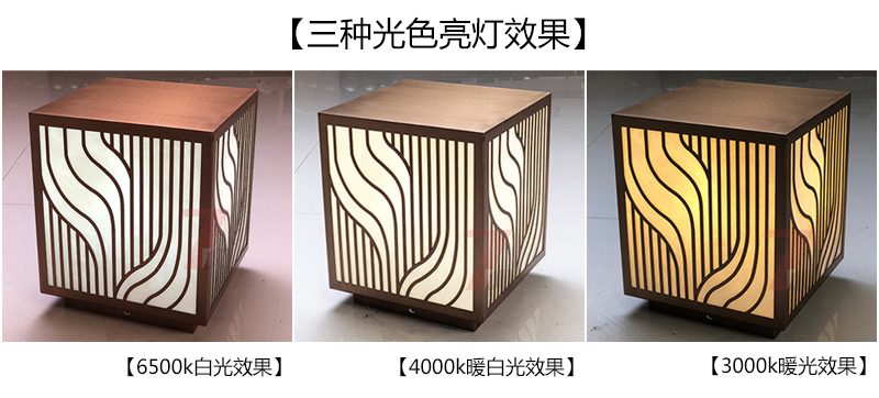 (QDZTD-014)古铜拉丝割花方形矮柱柱头灯白光、暖白光、暖黄光亮灯效果