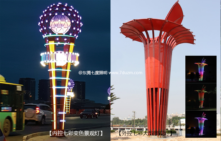户外大型特色桃子视频网站光色七彩变换效果-内控变幻\外控变幻