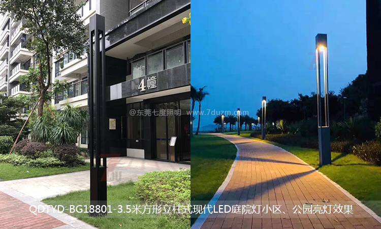 桃子视频在线观看www照明3.5米方形立柱式现代LED庭院灯住宅小区、公园安装效果实拍